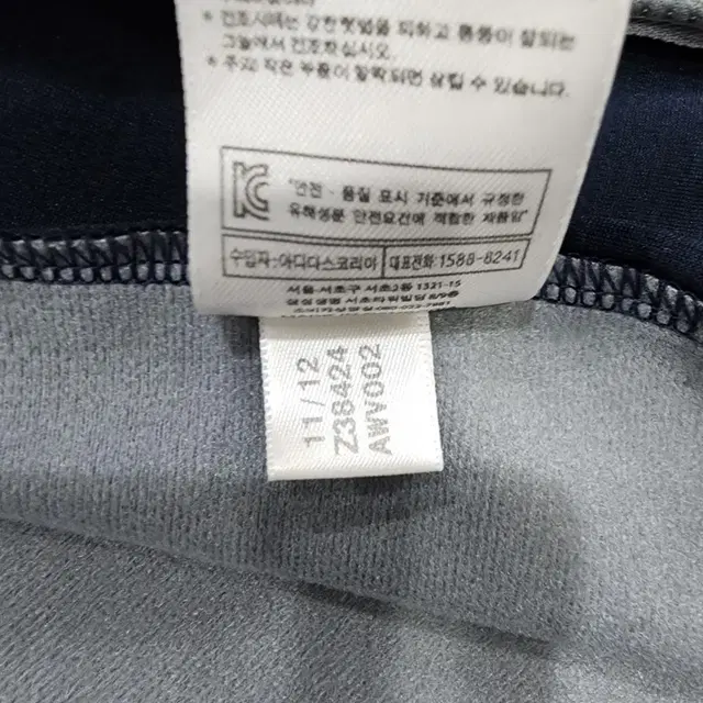 아디다스 오리지널 파이어버드 스트릿 다이버 남성 트랙탑 (2XL/110)