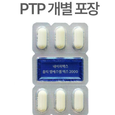 네이처맥스 옵티 엠에스엠 맥스 2000 1,250mg x 60정