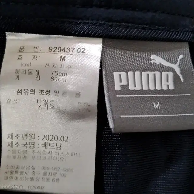 퓨마 네이비 남자 골프 스판 바지32