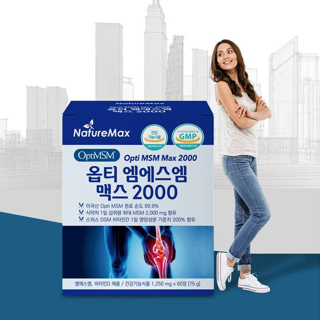 네이처맥스 옵티 엠에스엠 맥스 2000 1,250mg x 60정x3개