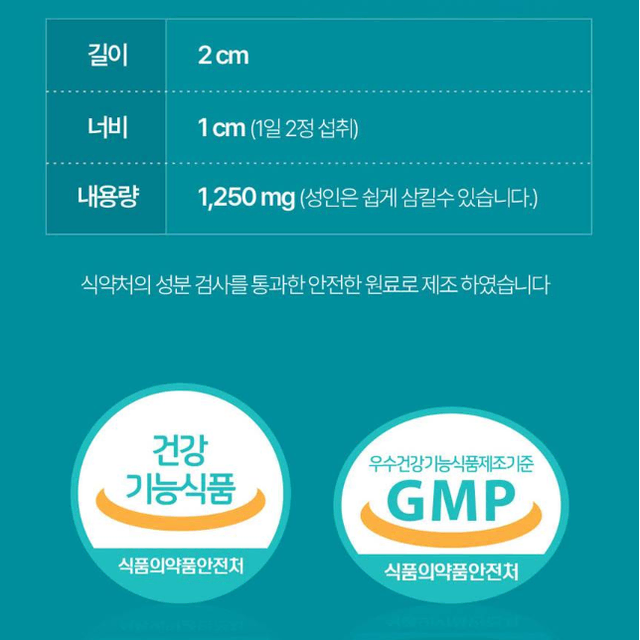 네이처맥스 옵티 엠에스엠 맥스 2000 1,250mg x 60정x3개