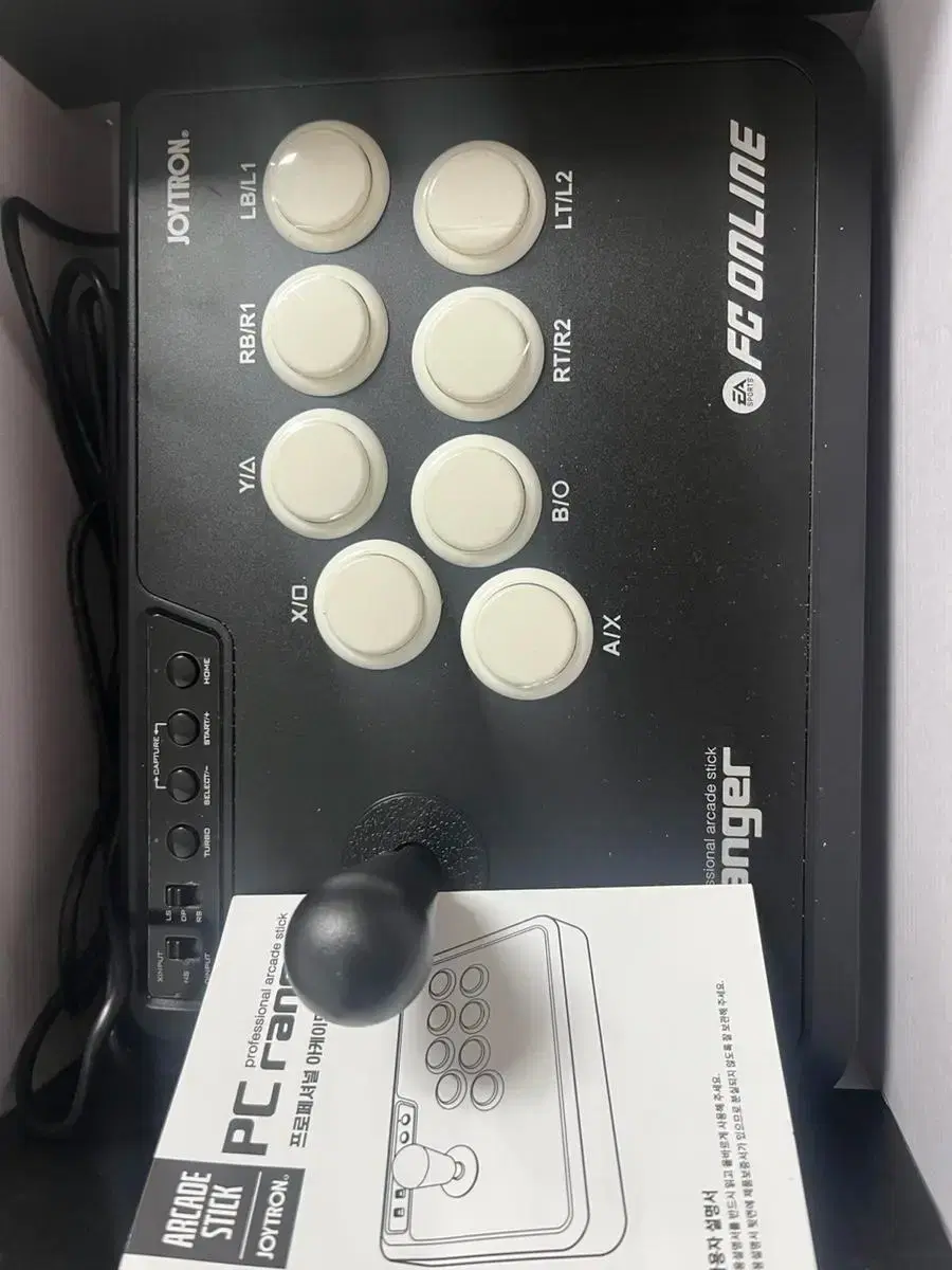 조이트론 fc온라인 (피파) | 브랜드 중고거래 플랫폼, 번개장터