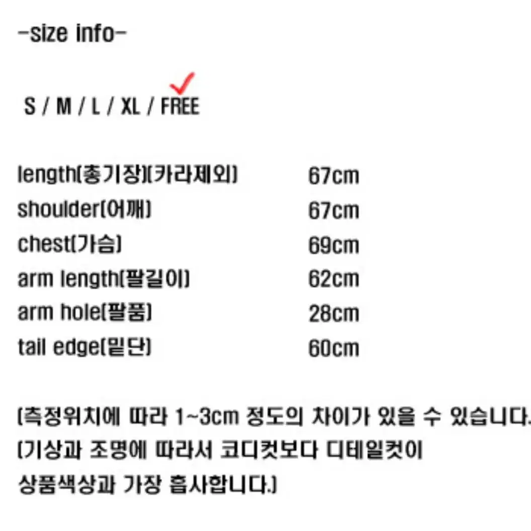 홀리인코드 니트 후드