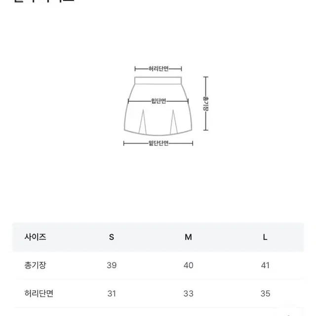 코듀로이 플리츠 스커트 블랙 S