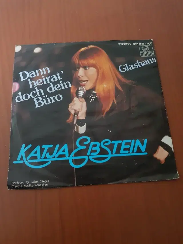 월드뮤직 독일음악 Katja Ebstein 7인치싱글 바이닐vinyl