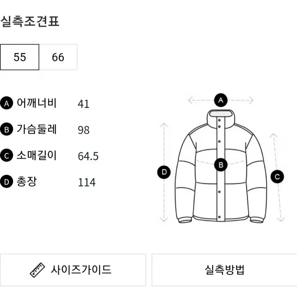 [새상품]보브(VOV) 슬림핏 퀼티드 구스다운 코트(2023신상)