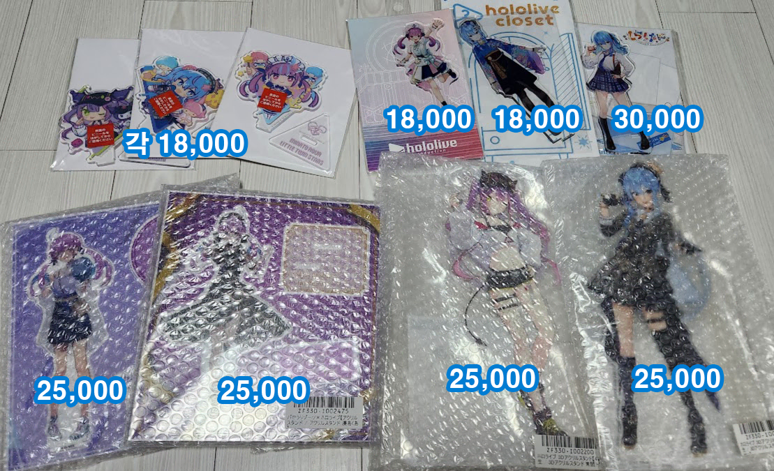 HoloLive JP Merchandise