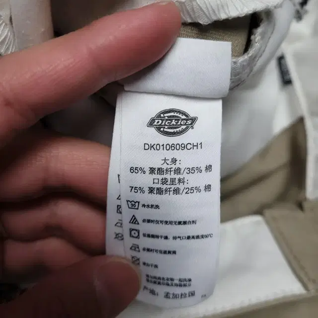 W32L32 DICKIES 디키즈 874 데저트샌드 워크팬츠