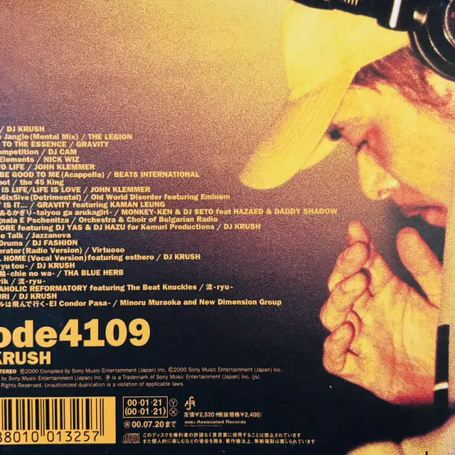 DJ Krush - Code4109 (CD) 일본반 초판 민트급 중고