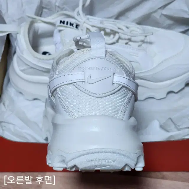 (230) 나이키 TC7900 서밋화이트