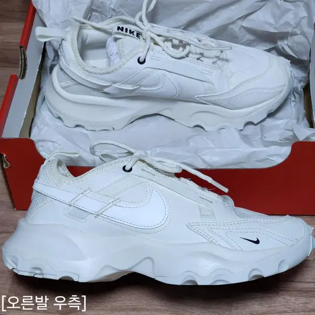 (230) 나이키 TC7900 서밋화이트