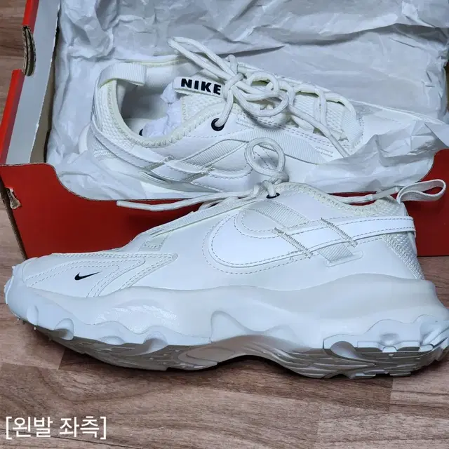 (230) 나이키 TC7900 서밋화이트