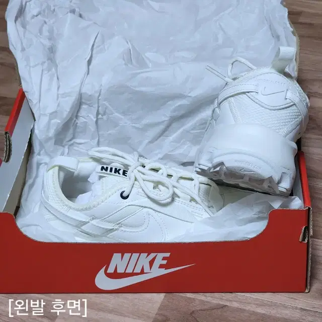 (230) 나이키 TC7900 서밋화이트