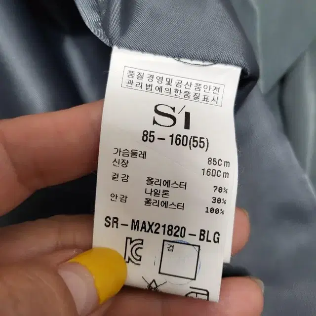 SI허리스트링 사파리 집업점퍼55~66