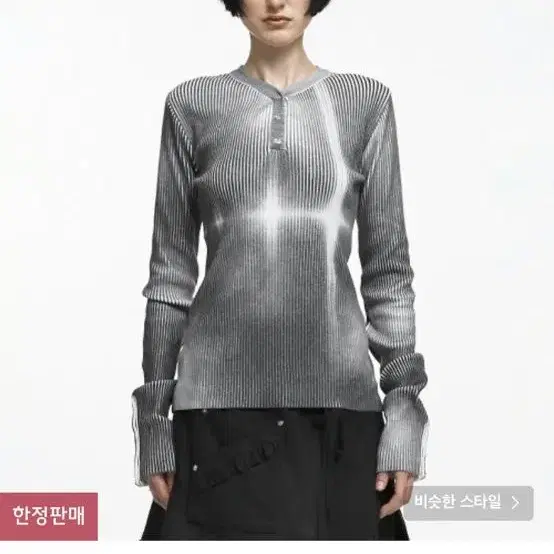 나체 FAINT SPRAY RIBBED KNIT (UNISEX) BLAC