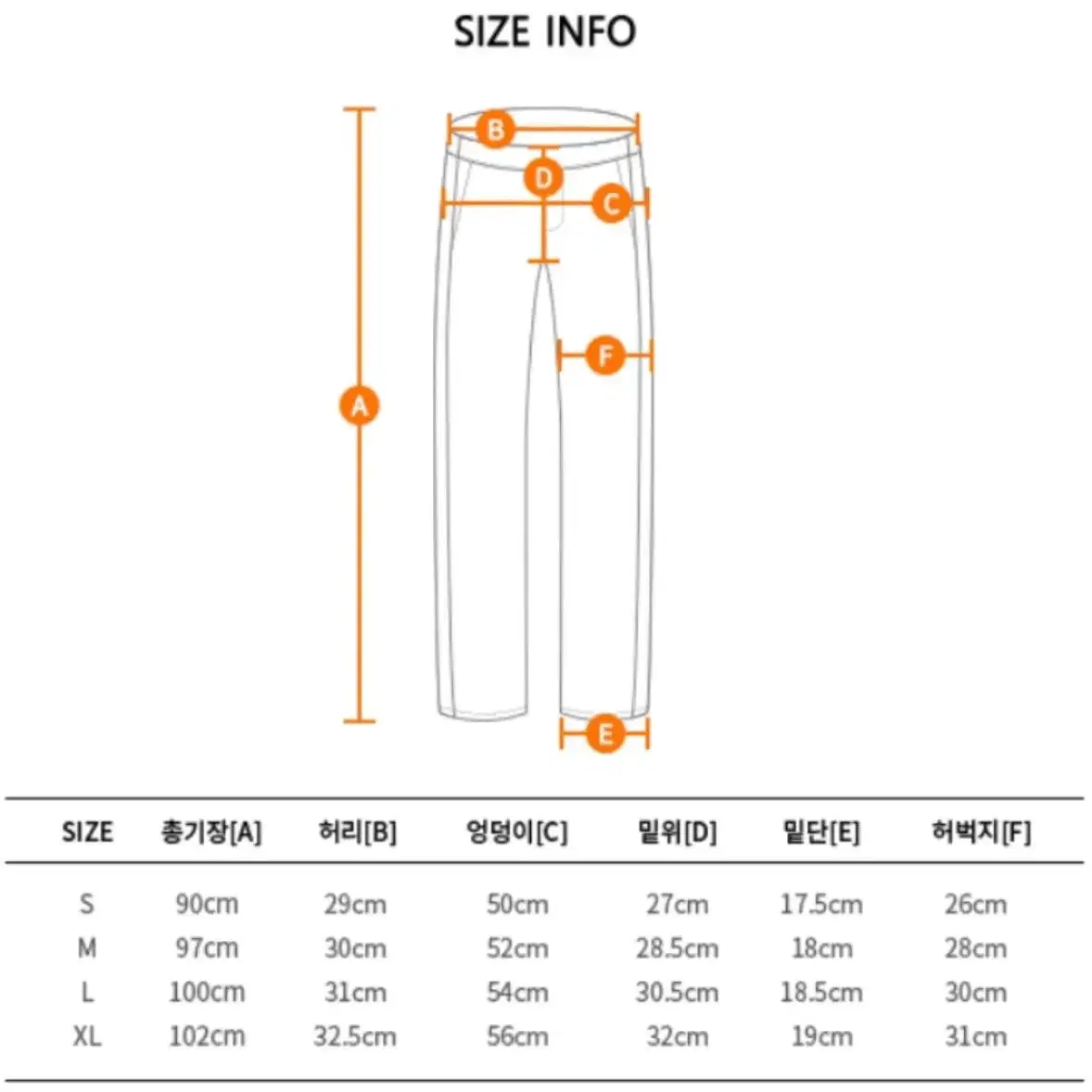 새상품급) 크럼프 사이드 트랙 팬츠