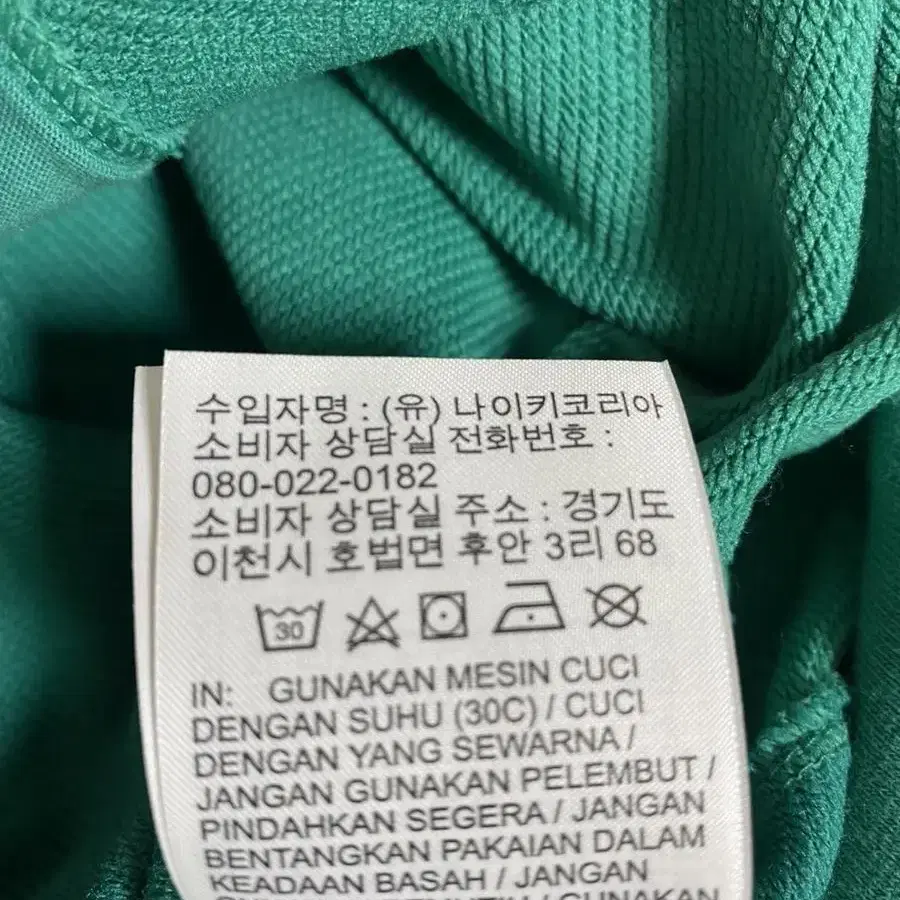 나이키 크롭 후드티