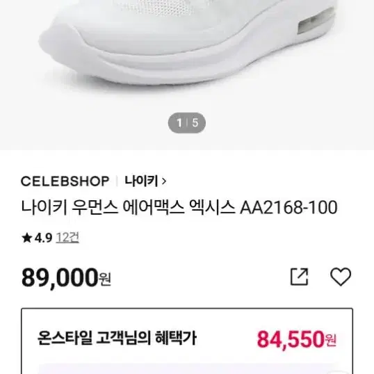 235 나이키 런닝화 운동화 235 0235