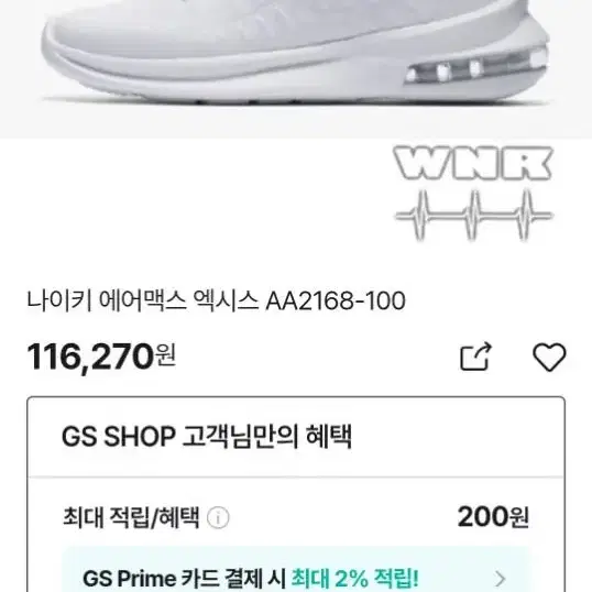 235 나이키 런닝화 운동화 235 0235