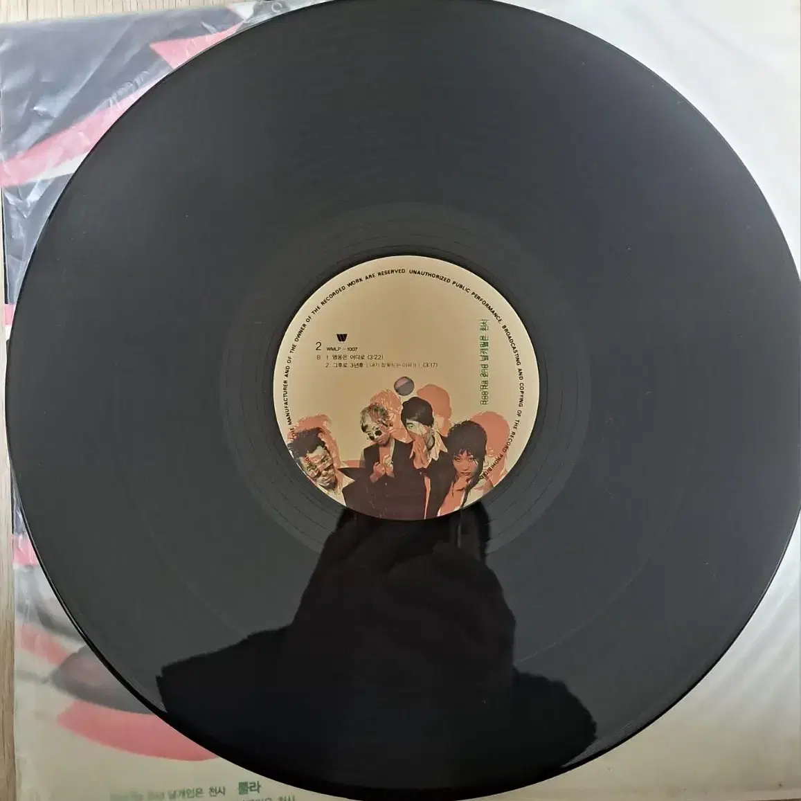 (초희귀LP) 룰라2집 45RPM 2LP