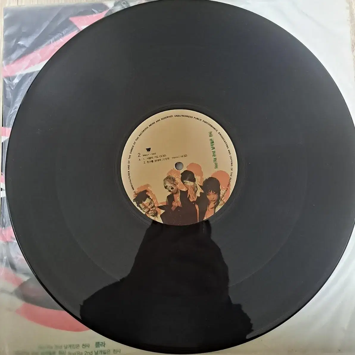 (초희귀LP) 룰라2집 45RPM 2LP