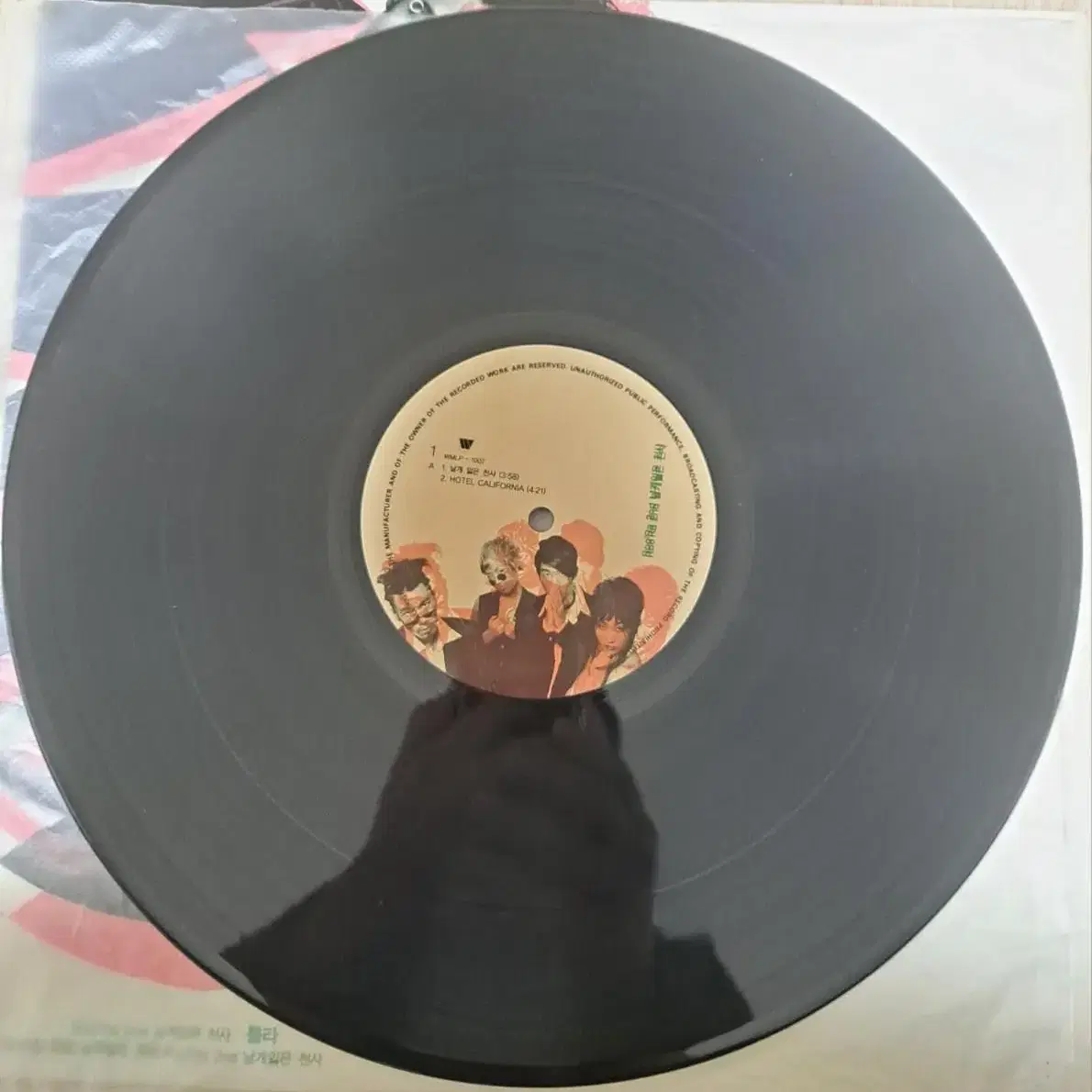 (초희귀LP) 룰라2집 45RPM 2LP