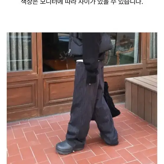 에일 스트라이프 와이드 팬츠