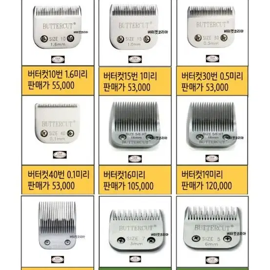 애견클리퍼날