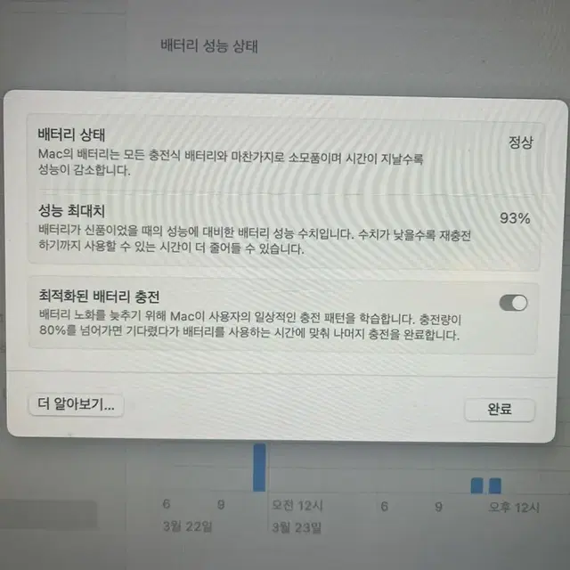 맥북 에어 m1 램 8gb 512gb