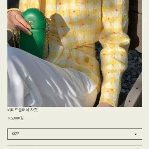 서쿠키 비비드 자켓 s