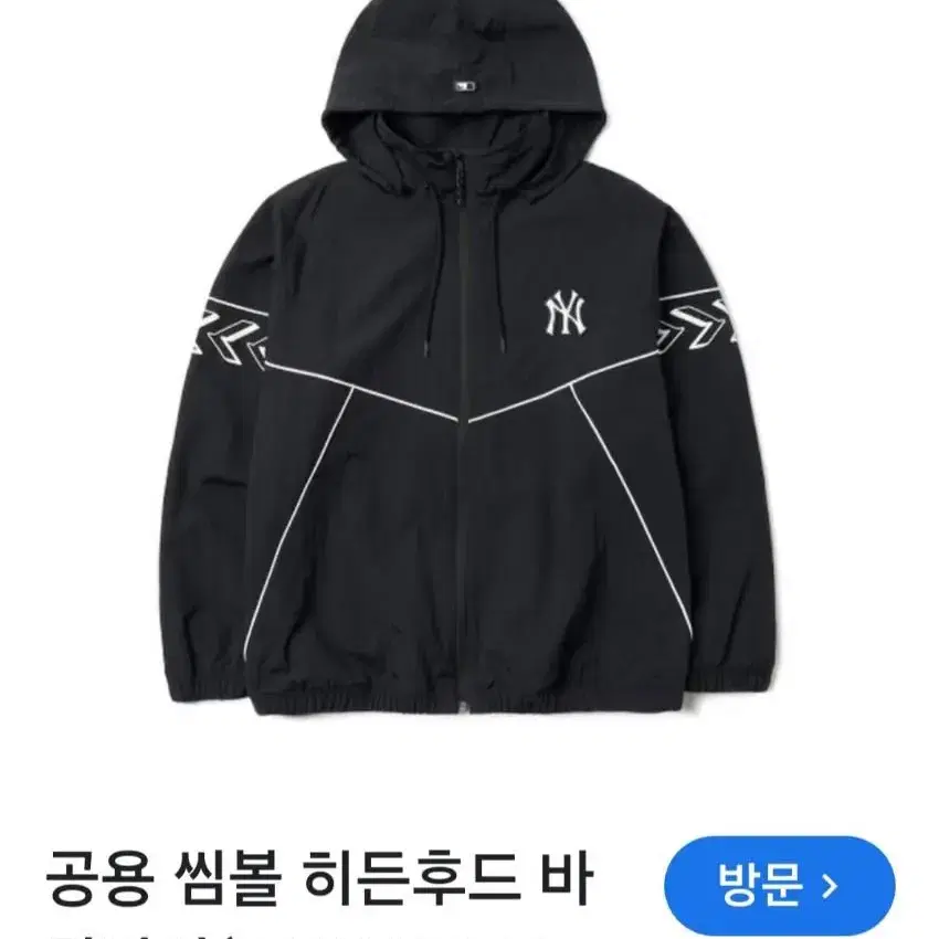 큰L)MLB 씸볼 히든후드 바람막이 블랙