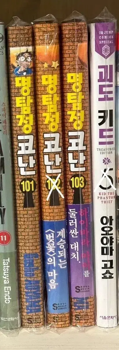 명탐정코난 101, 103권 양도 판매