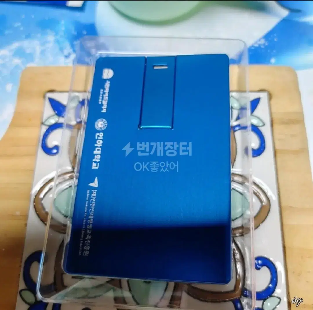 국산 comtive usb