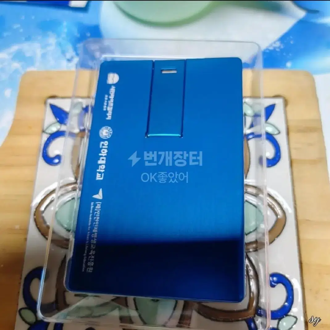 국산 comtive usb