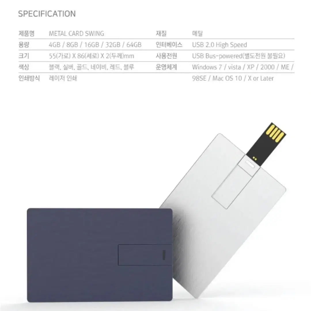 국산 comtive usb