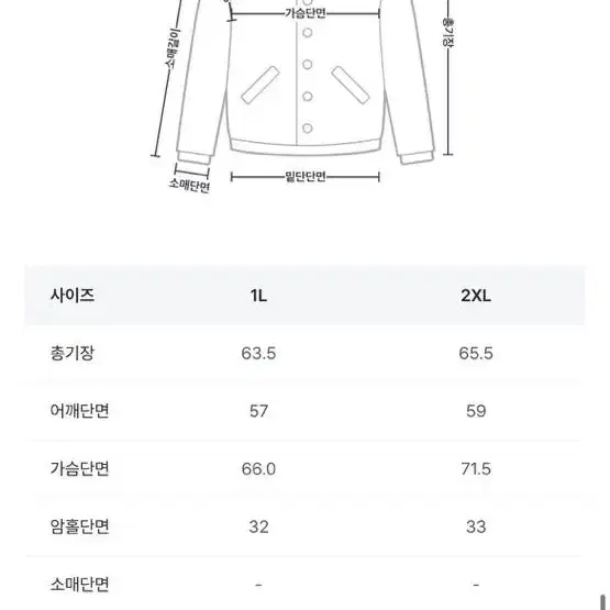 바온 포켓 집업 점퍼 새상품