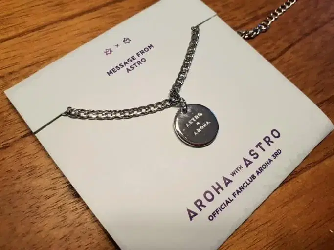 Contact) astro Sell fan club level 3 bracelets