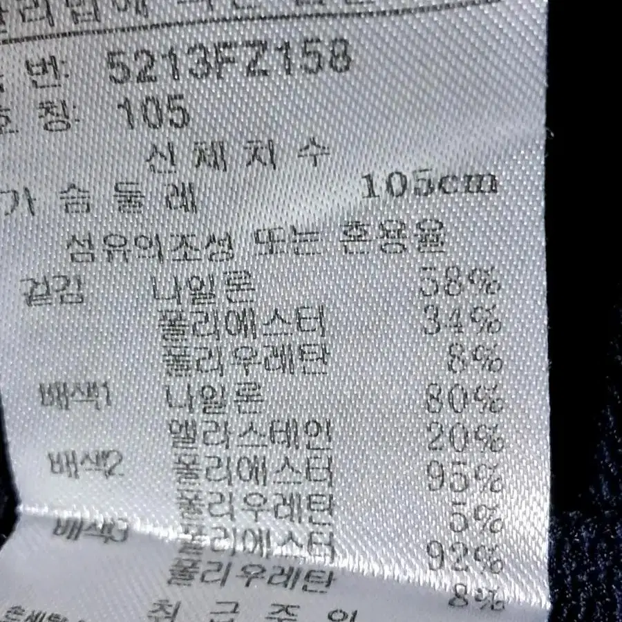 머렐 여성 등산티 긴팔티 105