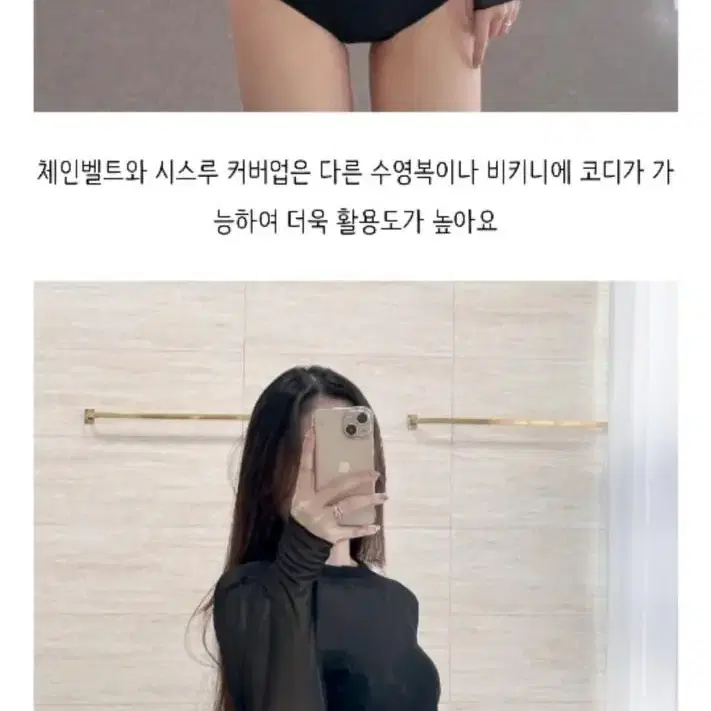 미개봉 커브미 시스루 모노키니 수영복 L