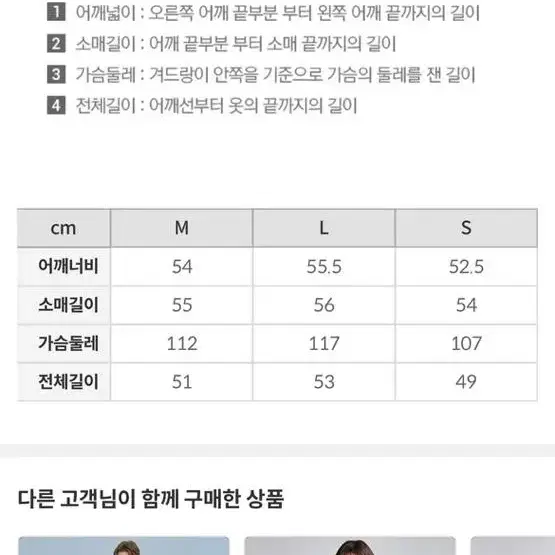 스파오 레더자켓 아이보리