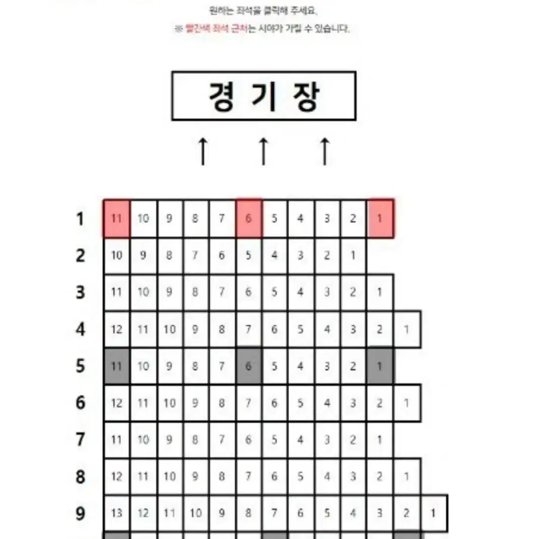 3/24 K3 517블럭 단석 원가양도