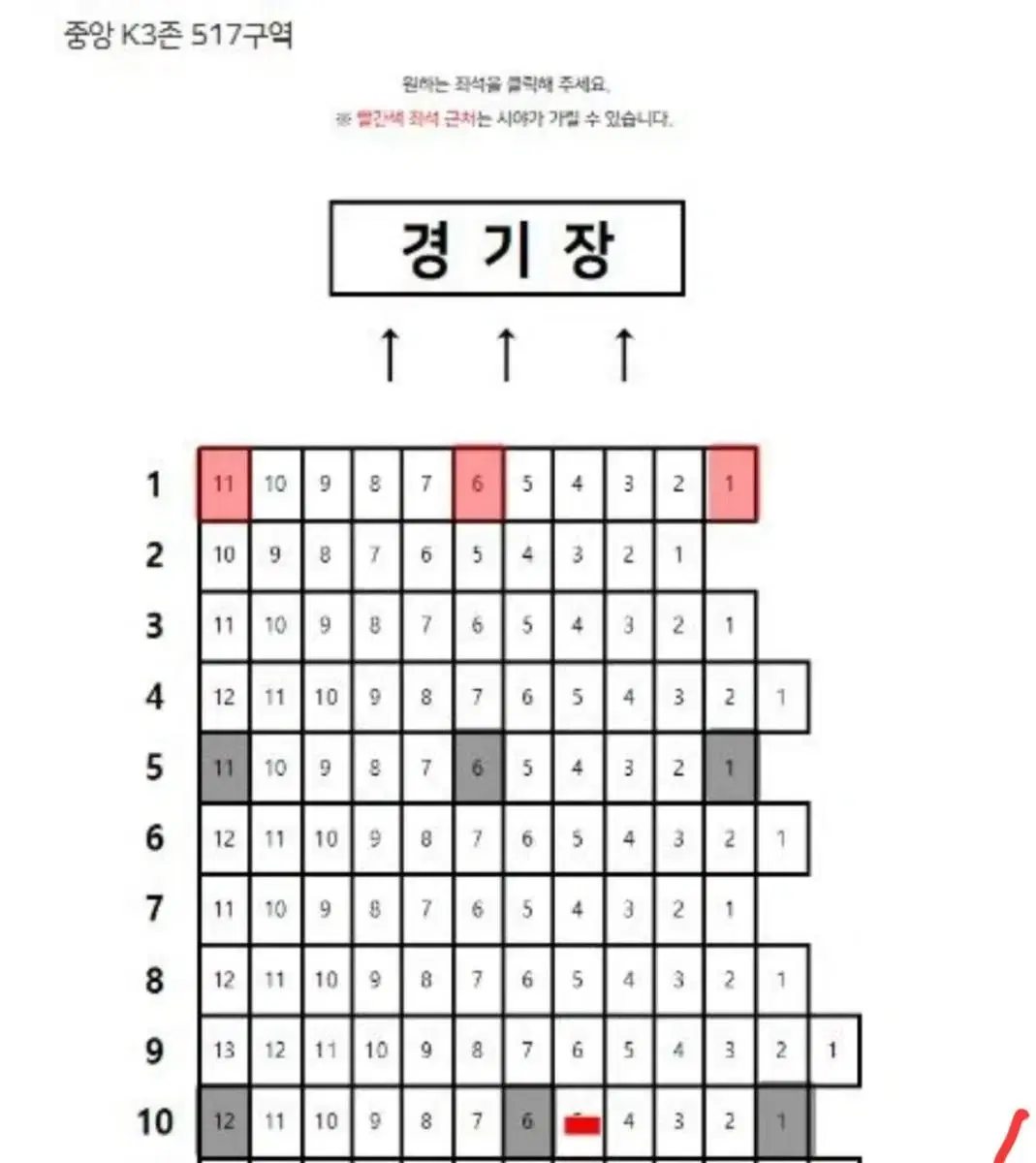 3/24 K3 517블럭 단석 원가양도