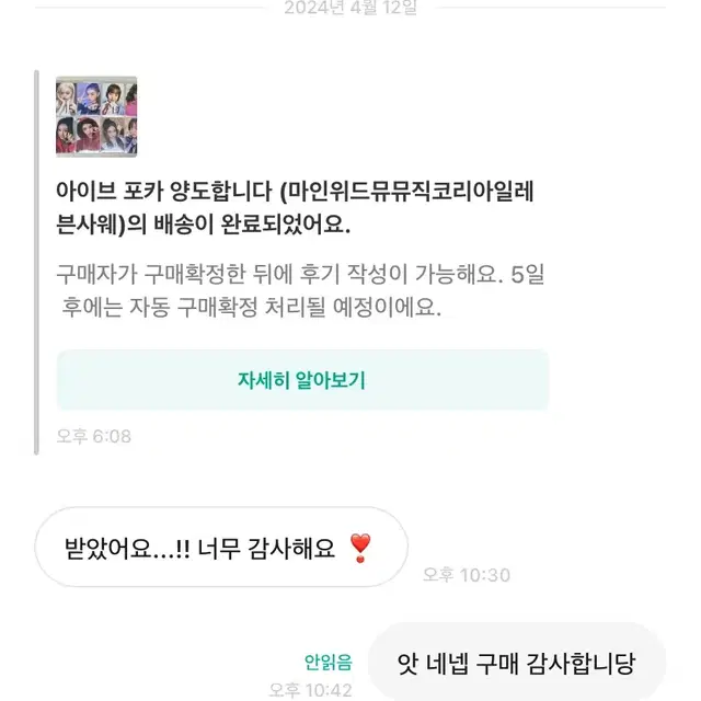 후기들