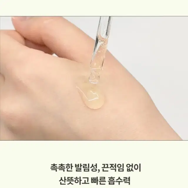 피부진정 라멜린 시카 앰플 55ml