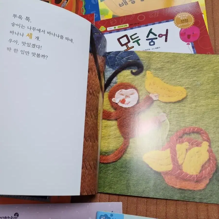 한글동화 열려라지식문 신기한한글나라 등 학습지동화 25권