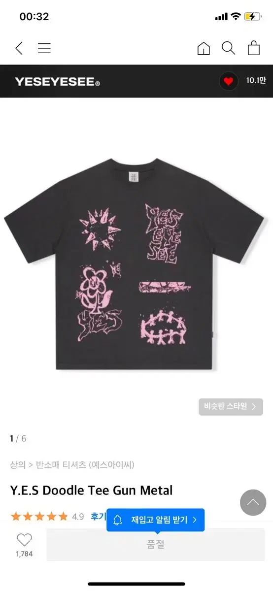 [L]예쓰아이씨 Y.E.S Doodle Tee Gun Metal 새상품