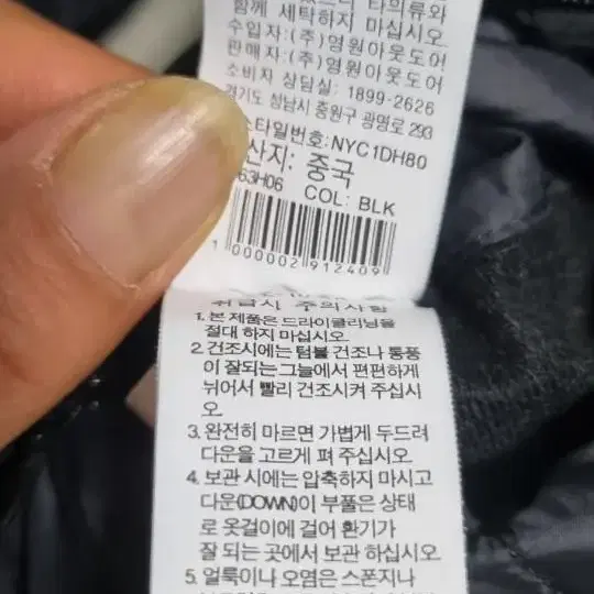 노스페이스 양면  구스경량패딩 S