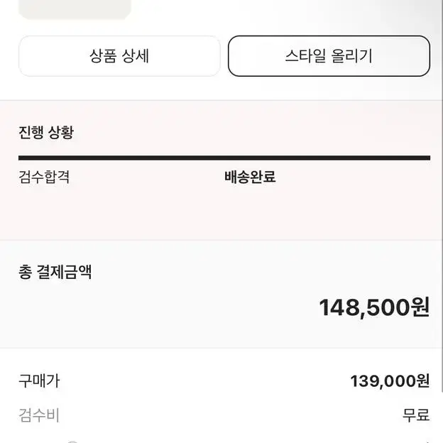 아디다스 슈퍼스타 코어블랙