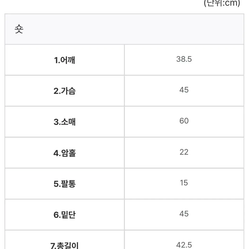 트위드 투피스 세트(자켓+원피스)