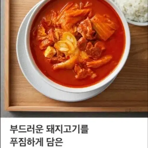 단하루선착순특가비비고돼지고기김치찌개460GX5개13900원